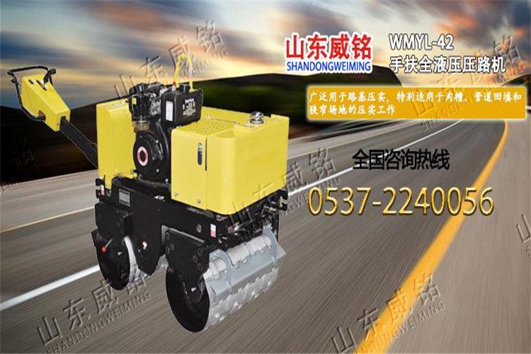 清理車身，將小型壓路機(jī)里外清理干凈，包括發(fā)動(dòng)機(jī)、變速箱、液壓泵、油管連接處等部件