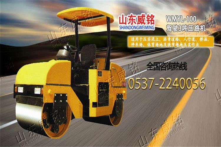 小型壓路機(jī)柴油機(jī)機(jī)油主要起到發(fā)動機(jī)核心的潤滑、冷卻、等其他有益作用