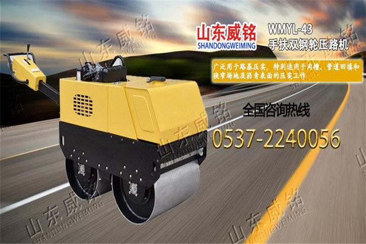 首次使用小型壓路機(jī)時，因為零件都是新的，表面比較毛糙，所以不能長時間的作業(yè)