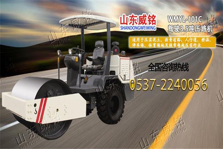 定期檢查濾小型壓路機(jī)清器、馬達(dá)、油泵、閥等螺栓是不是有松動(dòng)